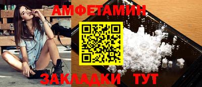 трава Азнакаево