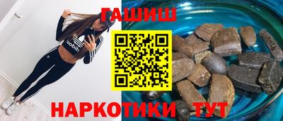 гидра Аргун