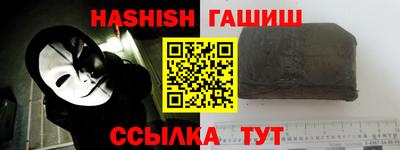 дмт Абакан
