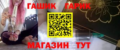 трава Азнакаево
