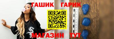 прущий лед Апшеронск