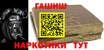 гидра Аргун