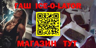кокс Абинск