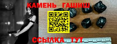 гидра Аргун