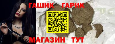 трава Азнакаево