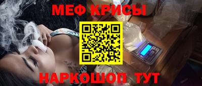 прущий лед Апшеронск