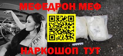 кокс Абинск