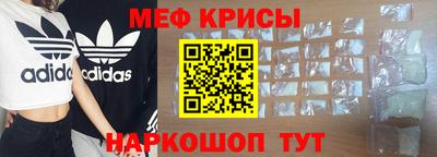 прущий лед Апшеронск