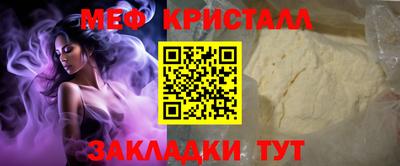 прущий лед Апшеронск