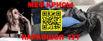 трава Азнакаево