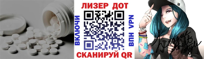 ЛСД экстази кислота  хочу наркоту  Балабаново 