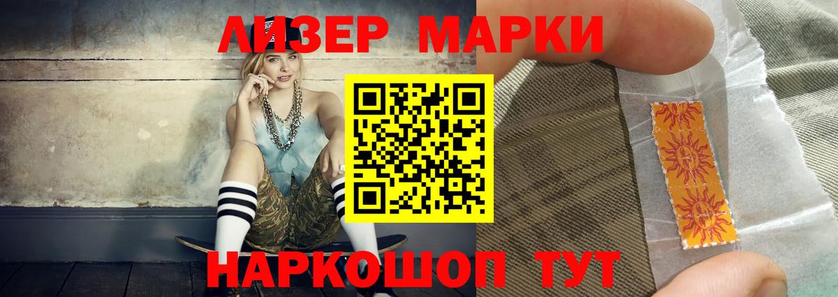 Лсд 25 экстази ecstasy  Вход с VPN  Балабаново 