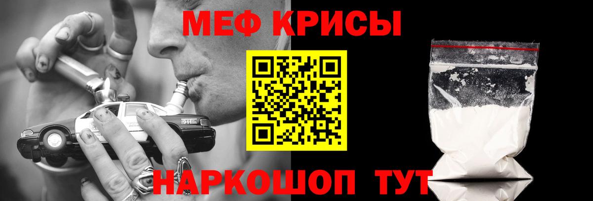 МЕФ VHQ  МЯУ-МЯУ 4 MMC  Балабаново  Вход с VPN 