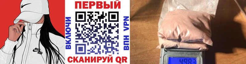 Метамфетамин кристалл Балабаново
