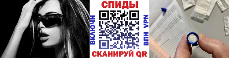 Первитин винт  закладки  Балабаново 