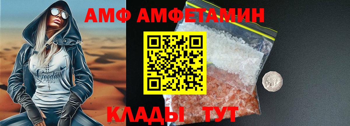 Балабаново  МЕТАМФЕТАМИН винт  МЕТАМФЕТАМИН  Вход с VPN 