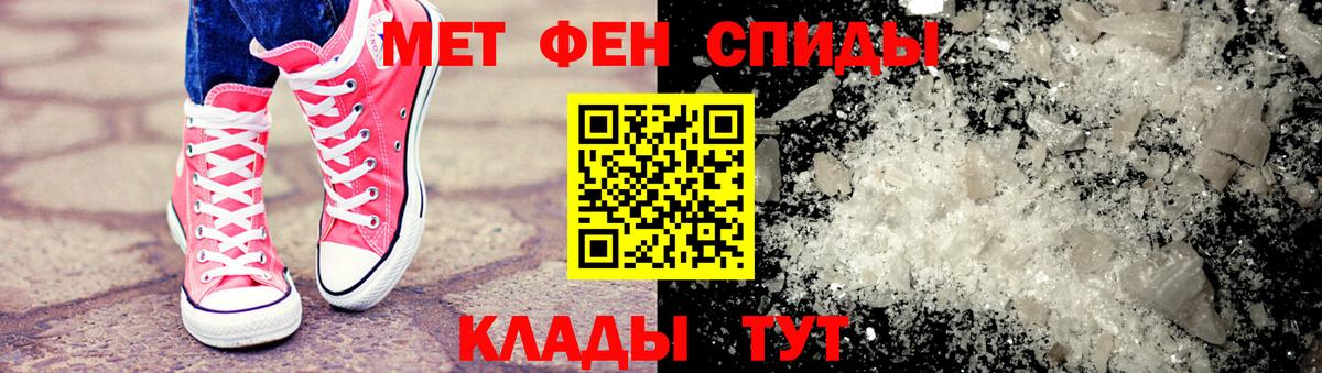 Балабаново  Метамфетамин кристалл  МЕТАМФЕТАМИН Methamphetamine  ЛЁД  Вход с VPN 