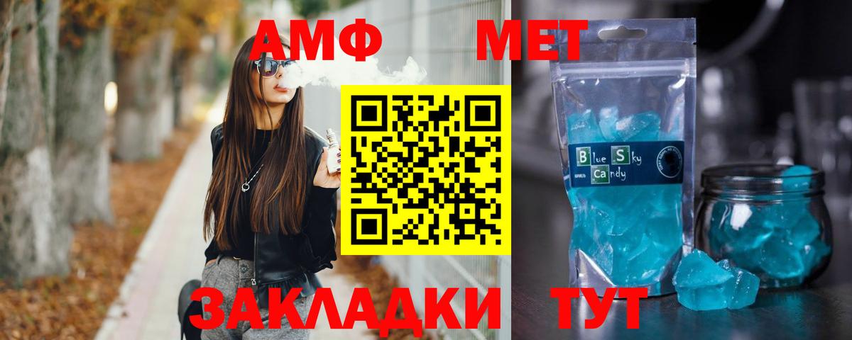МЕФ Балабаново