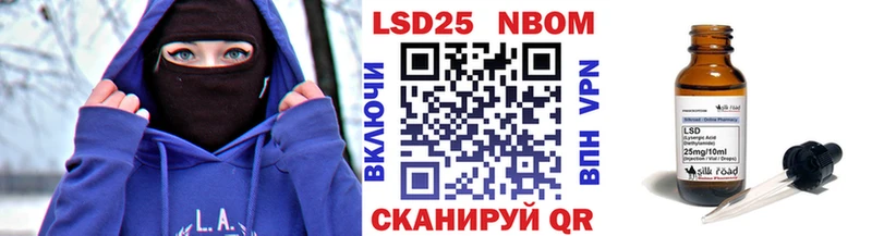купить закладку Балабаново Марки 25I-NBOMe 1,8мг