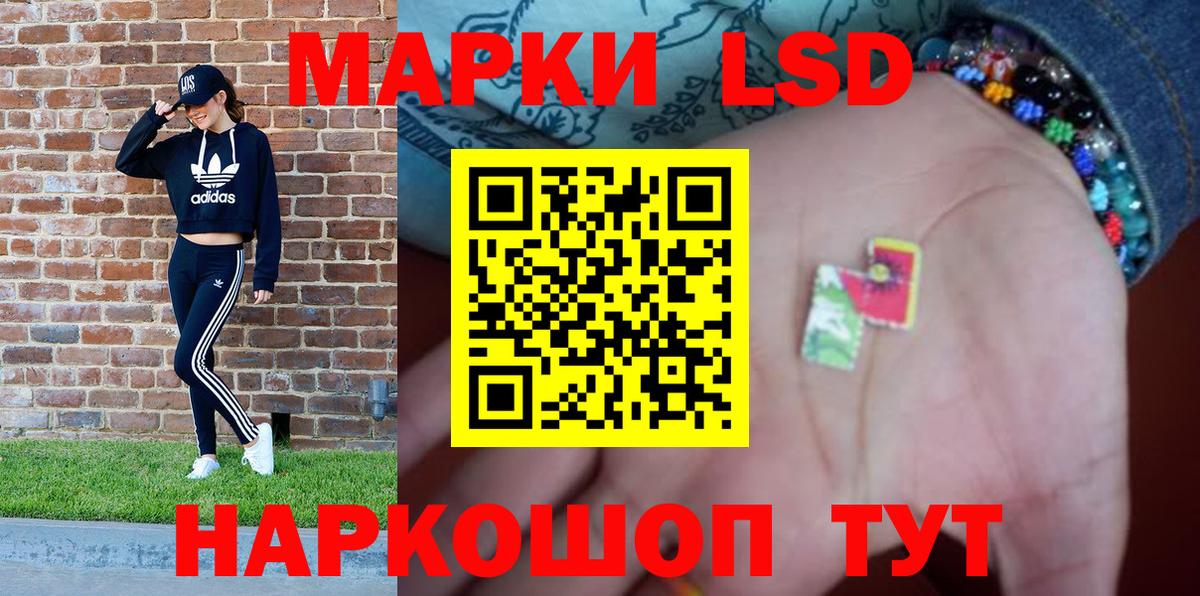 Марки NBOMe 1,5мг  Вход с VPN  Балабаново 
