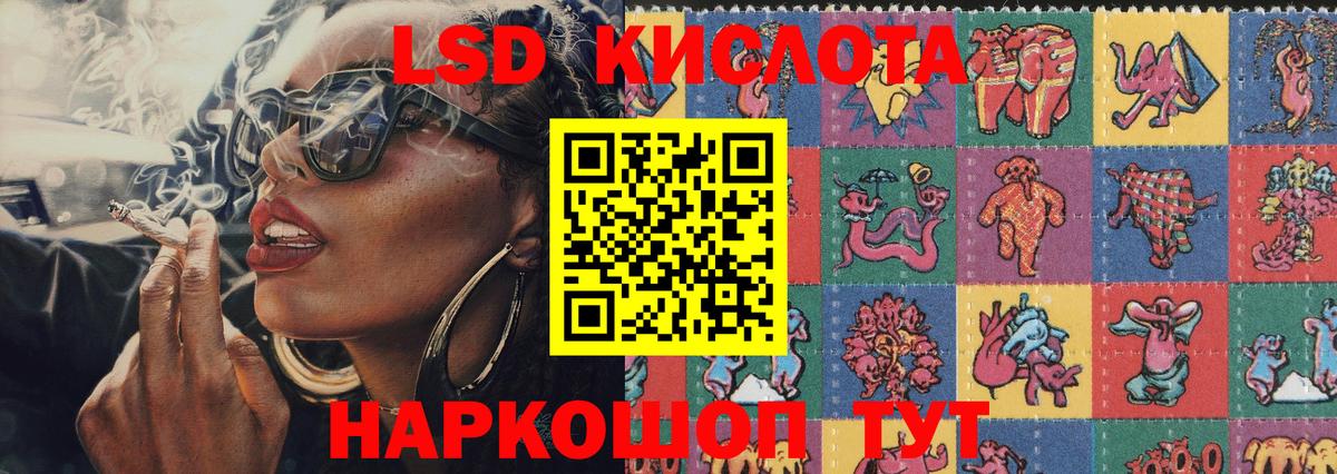 Наркотические марки 1500мкг Балабаново