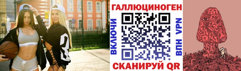 Галлюциногенные грибы Cubensis Балабаново
