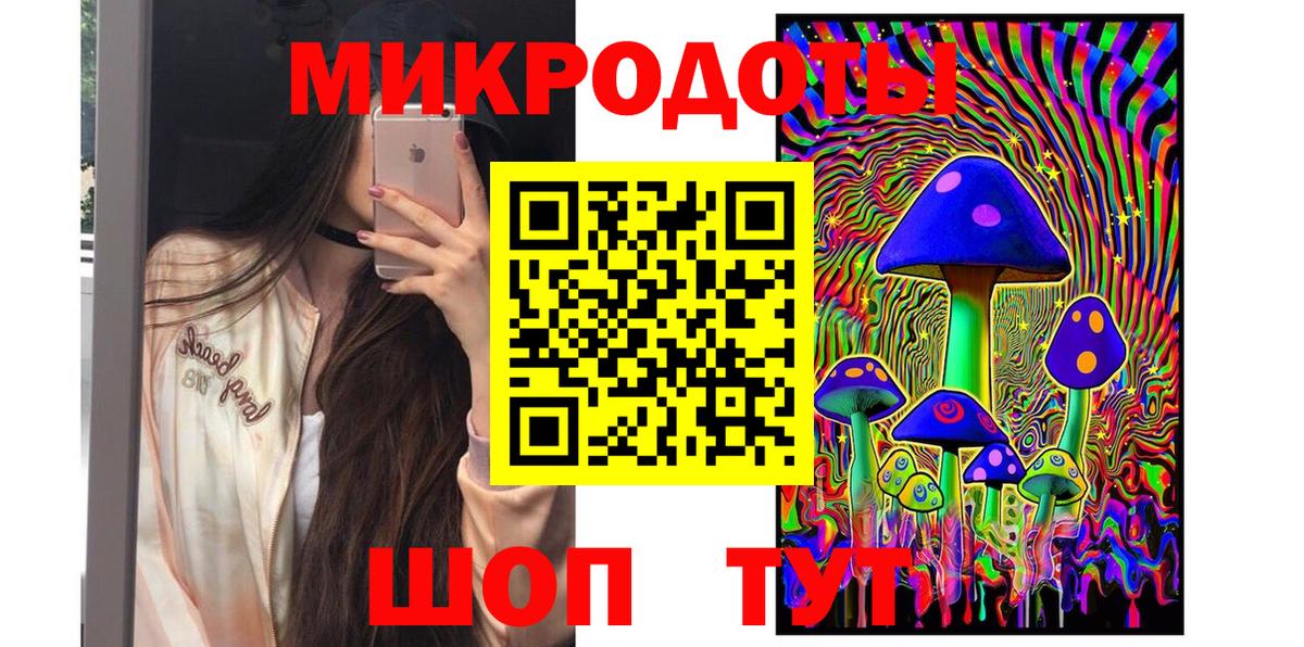 цены наркотик  Вход с VPN  Балабаново  Галлюциногенные грибы Cubensis 