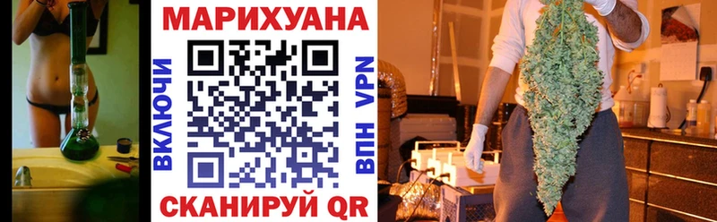 площадка состав  даркнет сайт  Балабаново  Шишки марихуана MAZAR 
