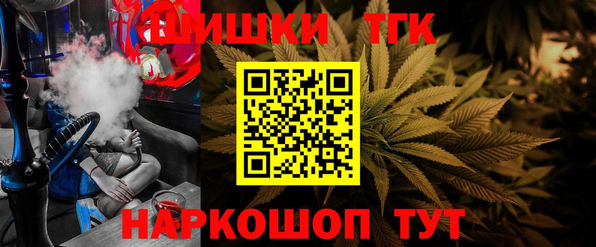 Конопля VHQ  Марихуана план  Вход с VPN  Марихуана конопля  Балабаново 