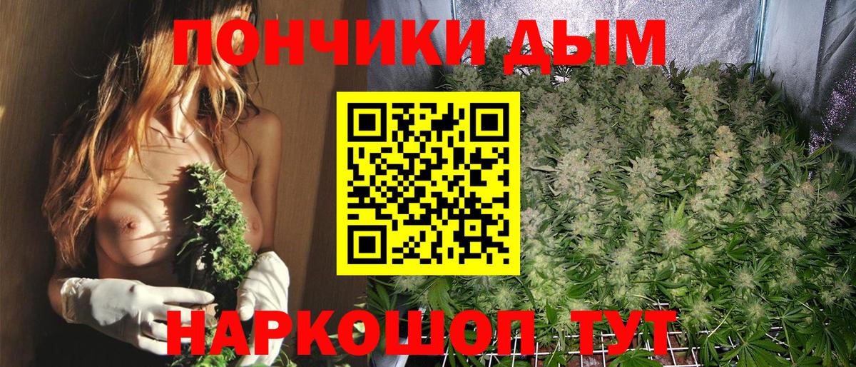 Балабаново  МАРИХУАНА White Widow  Шишки марихуана MAZAR  Бошки Шишки AK-47  Вход с VPN 