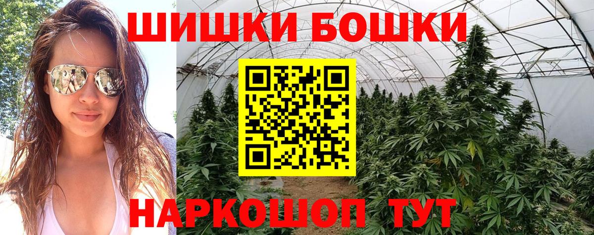 Шишки марихуана Bruce Banner Балабаново